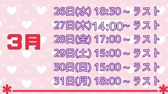 訂正です！⚠️