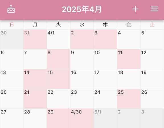 出勤予定追加