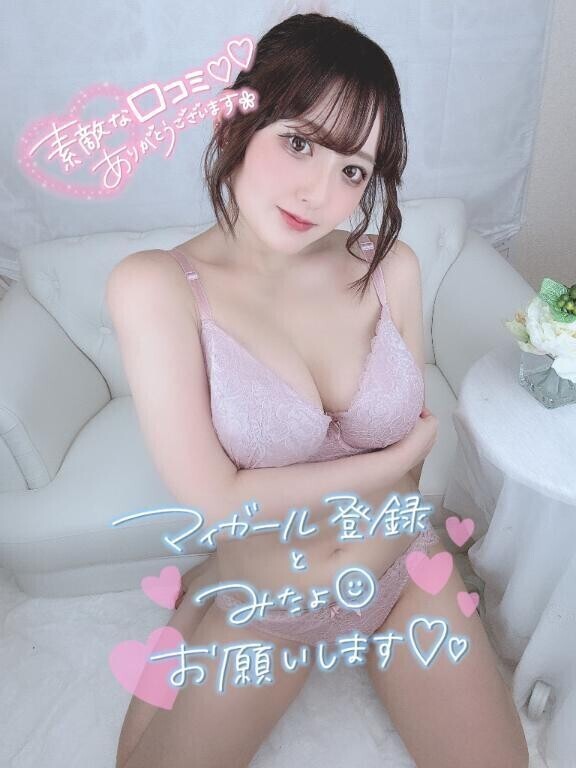 🥲昨日🥲