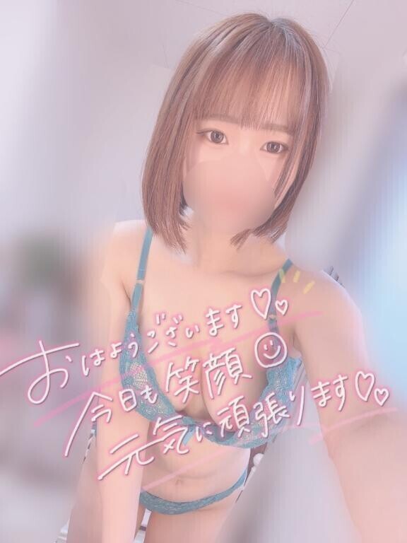 ちょっと見えちゃってたので...