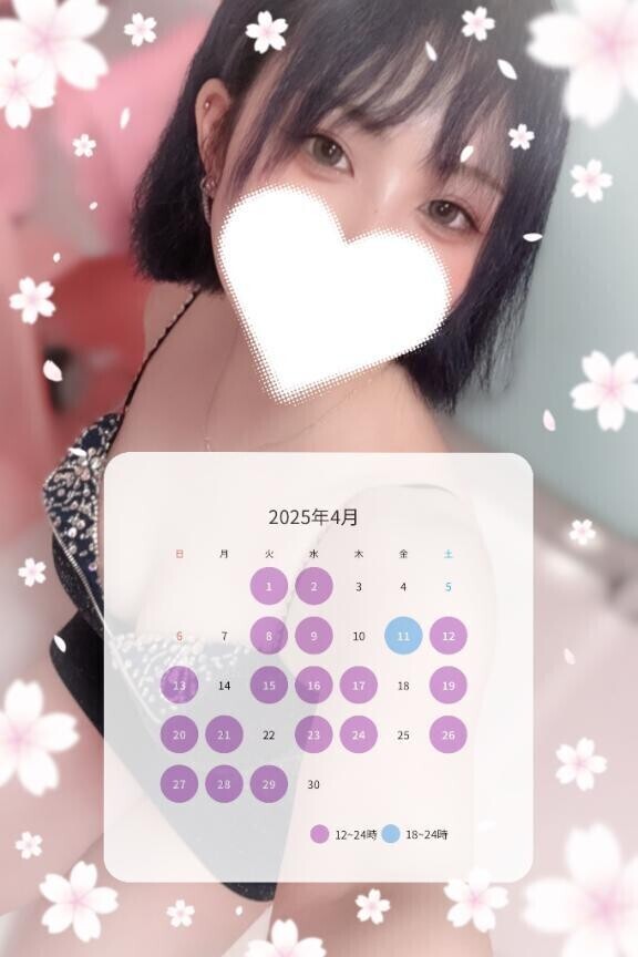 ありがとう🫶