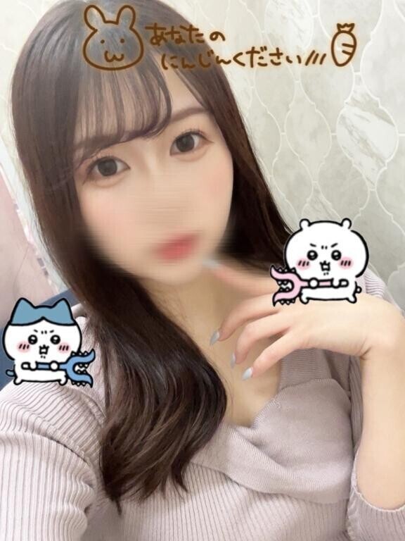 おはに