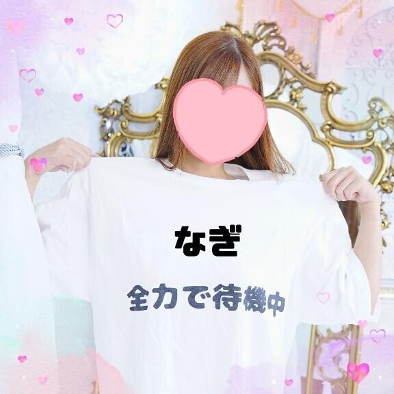 二つ名……🤔💭