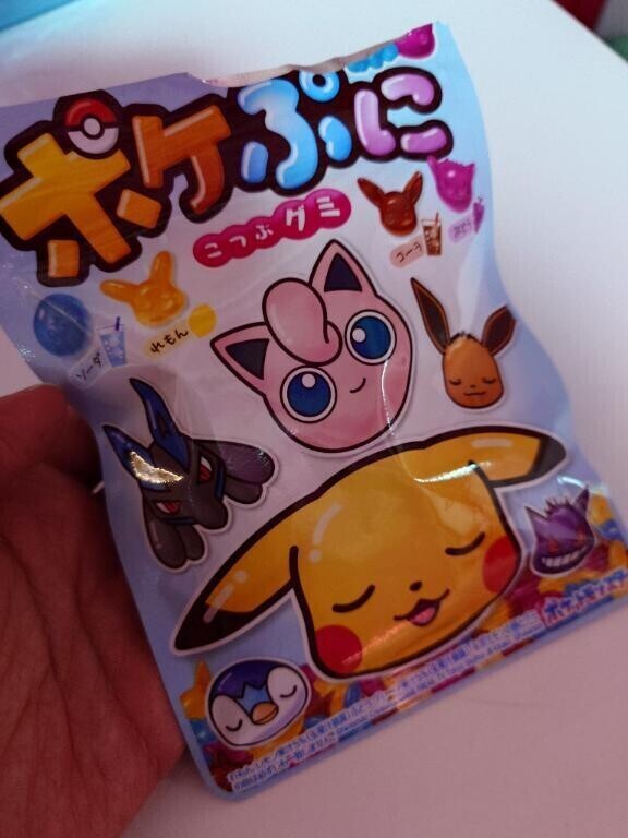 なくなってる…！！