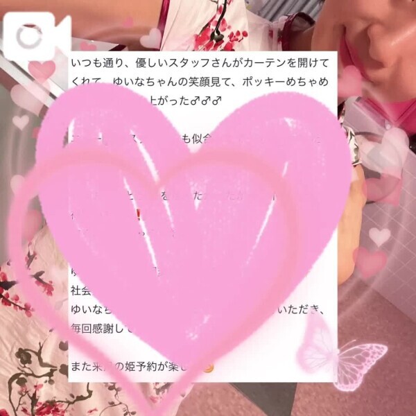 褌の巻✨