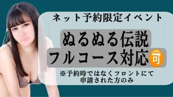 👼🏻本日からです‼️