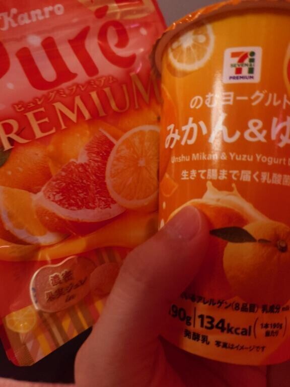 いただきます