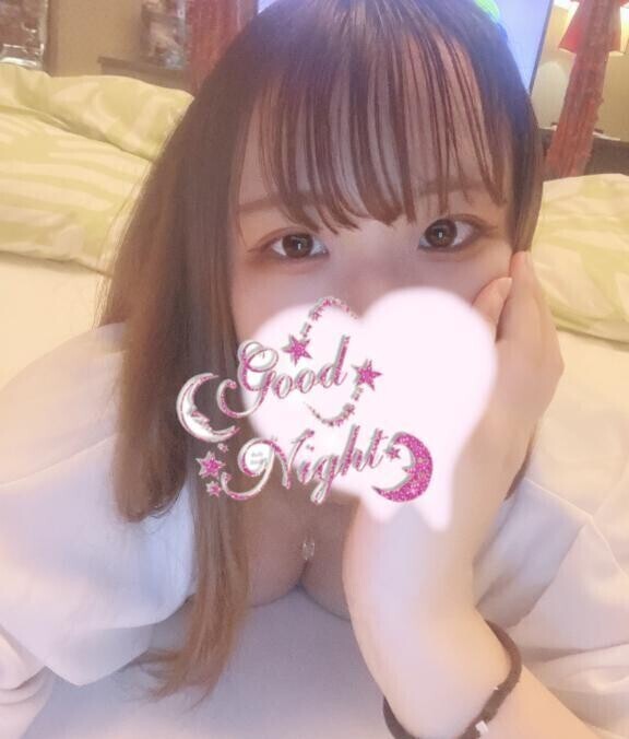 おやすみなさい♡