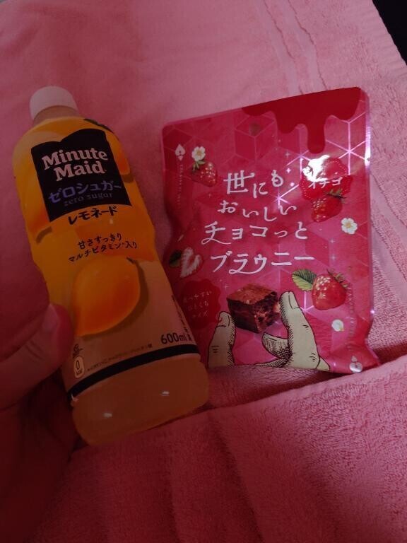 しあわせー！