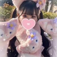 えま