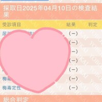 ゆいな