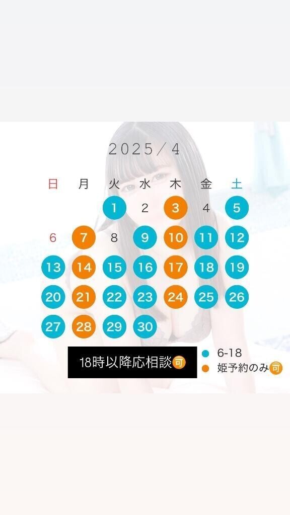 👼🏻結果にコミットする