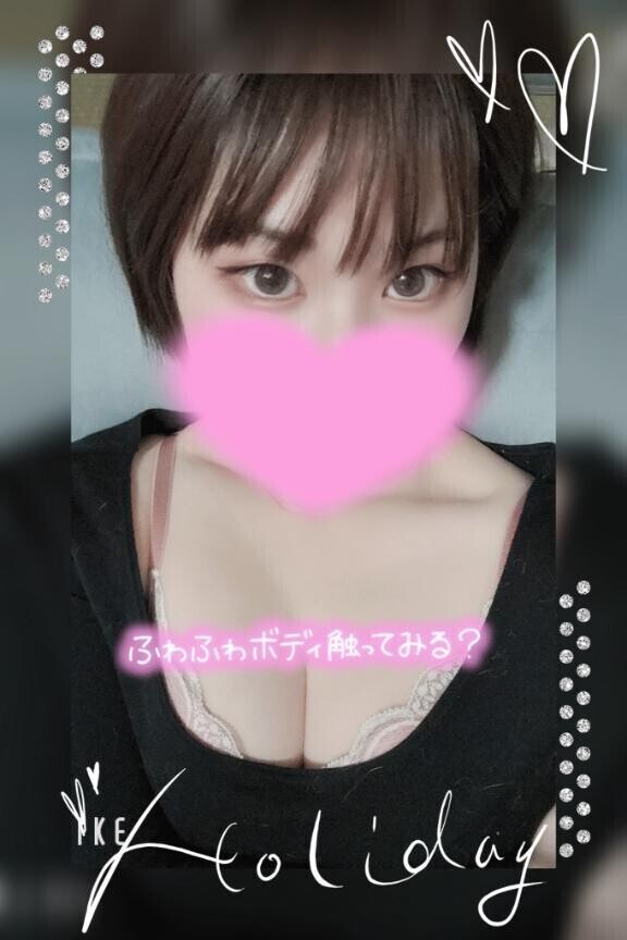 会いに来てね🥺
