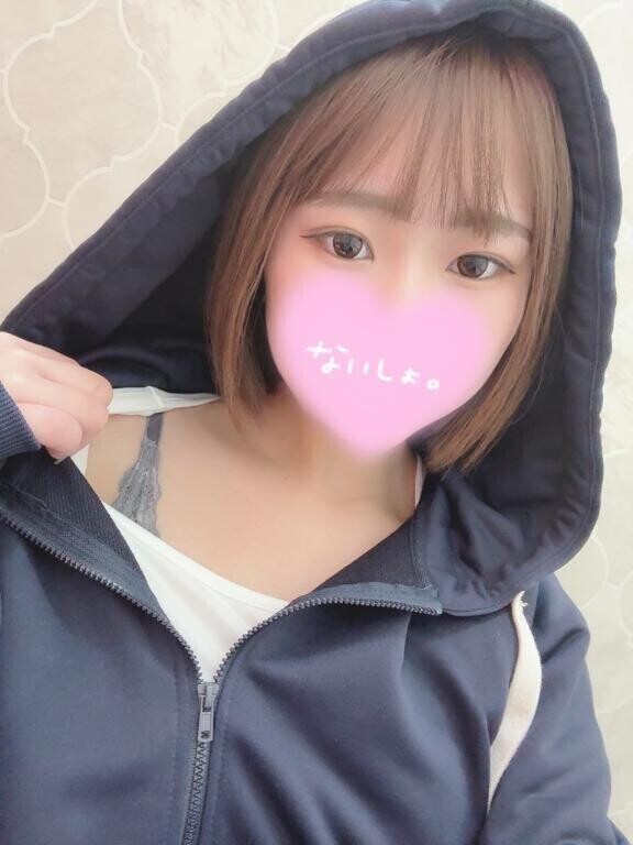 みつめて！