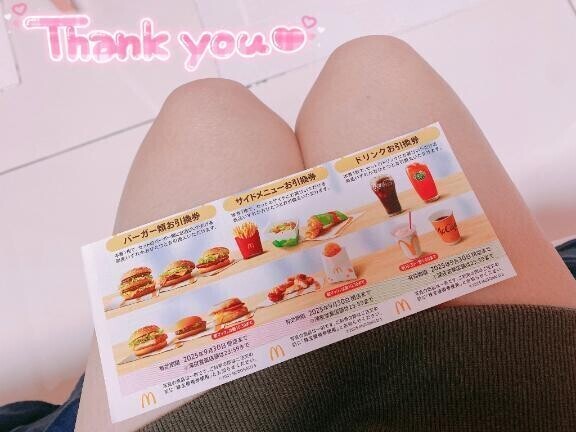 お礼☆