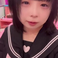 にな