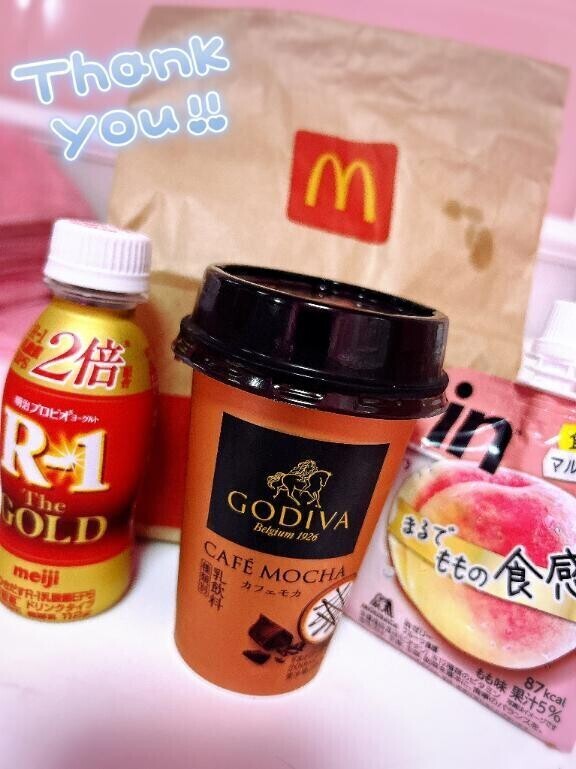 ありがとう♥️