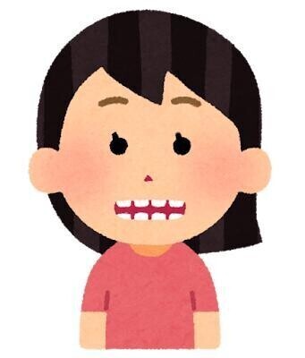 お願い🙇‍♀️