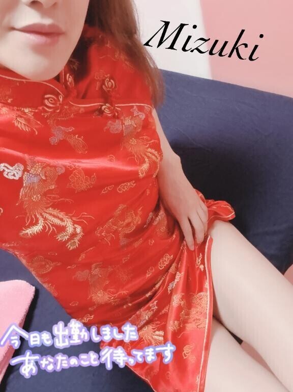 居ます😊