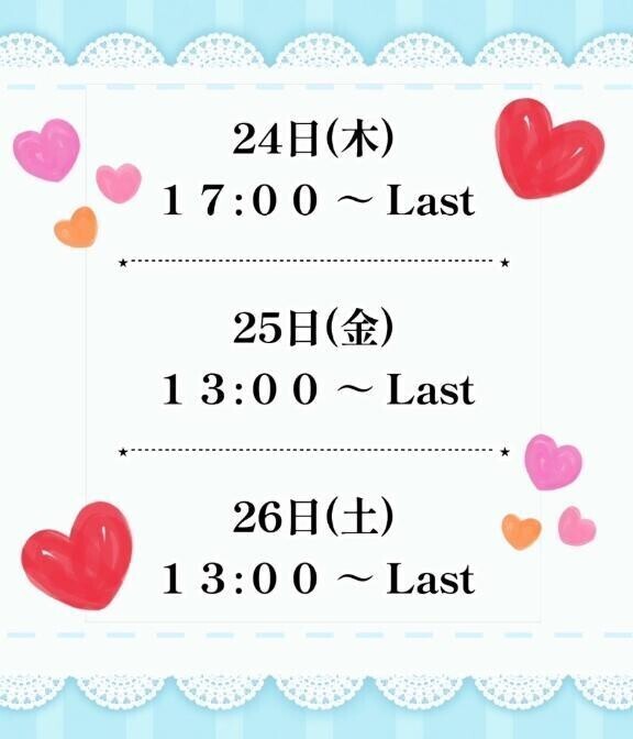 ありがとう✌️❤️