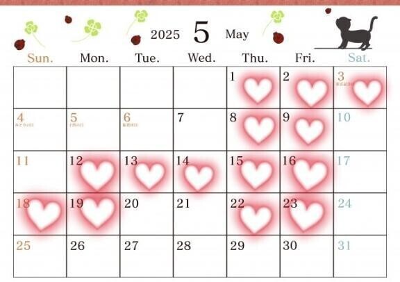 💞5月の出勤表💞