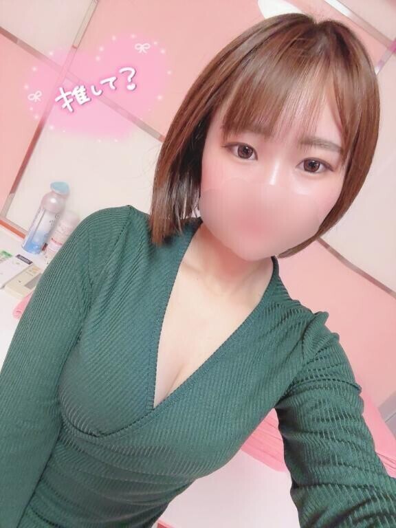 置くまでぎゅって