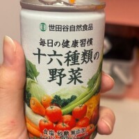 ゆに