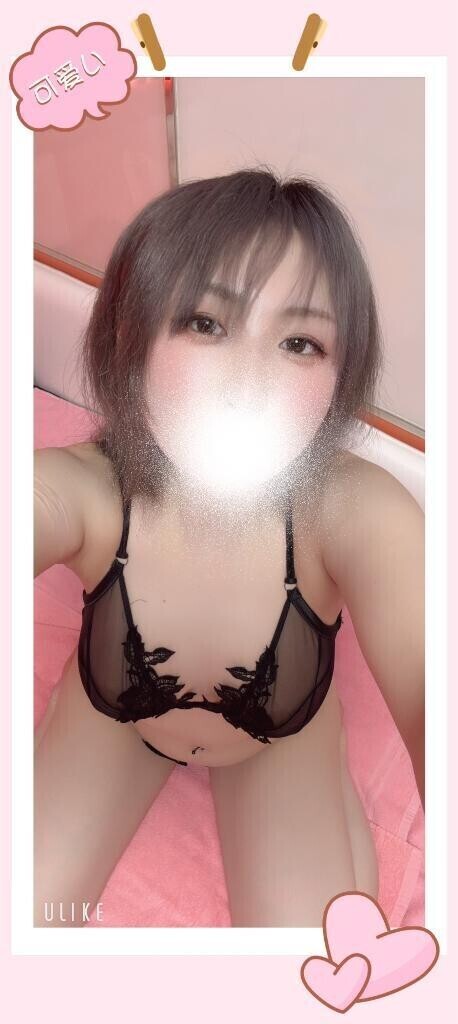 お疲れ様🫶