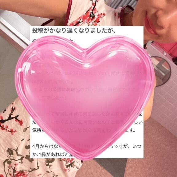 全くお顔がわからないけど