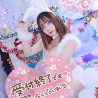 なお