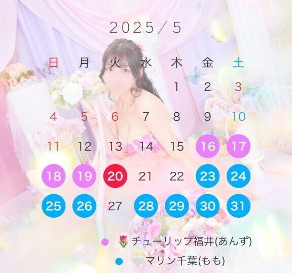🎀シフトだしました🙋‍♀️🎀