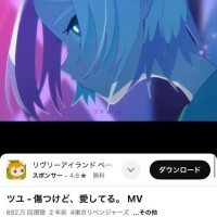 みなみ