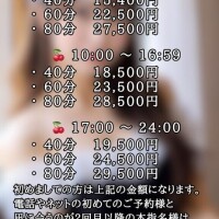 凪（なぎ）