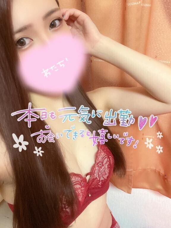 今日も💖