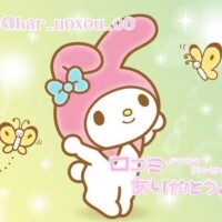 こはる