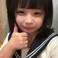 にな