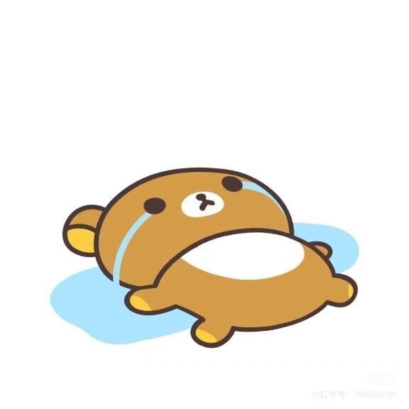 ごめんね😭