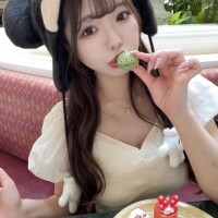 るな
