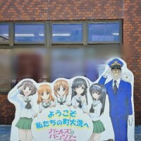 ウリン