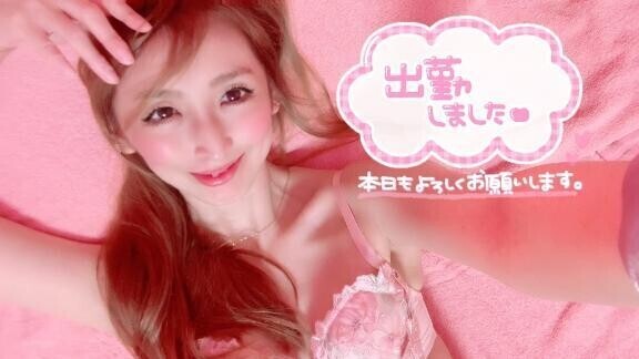 奪ってね❤️