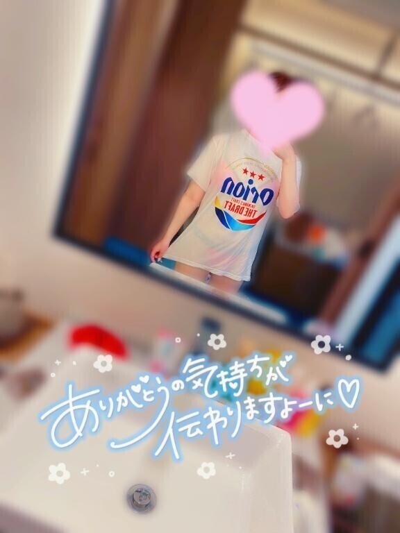 ありがとう
