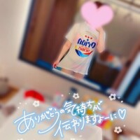せりな