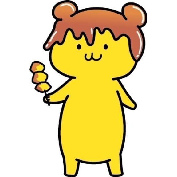 おねがい