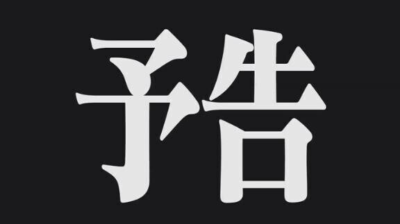 今日ラスト1枠‼️
