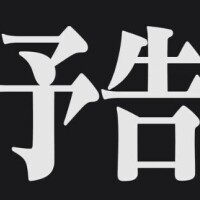 りり