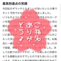 かなめ