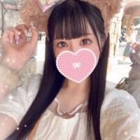 えま