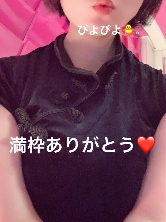 満枠完売💞💞