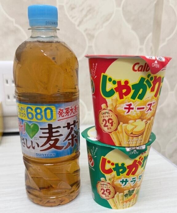 退勤