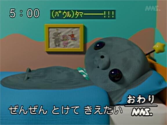 ごめんなさい